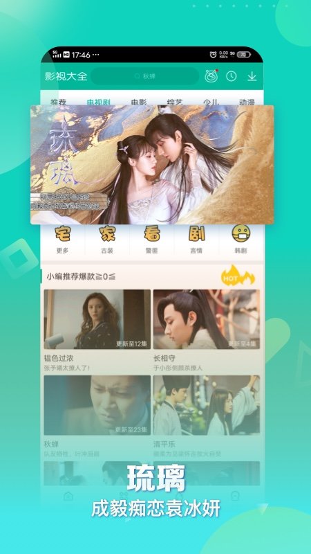 360影视大全2022