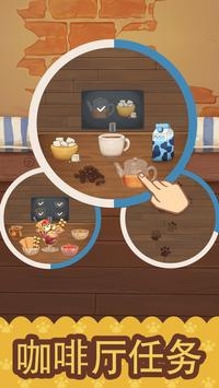 绒毛猫咖啡馆