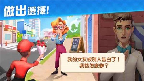 贝拉的甜蜜庄园官方版