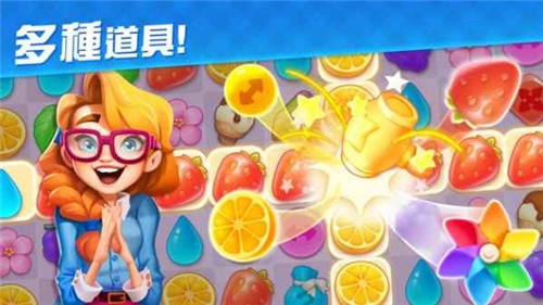 贝拉的甜蜜庄园官方版