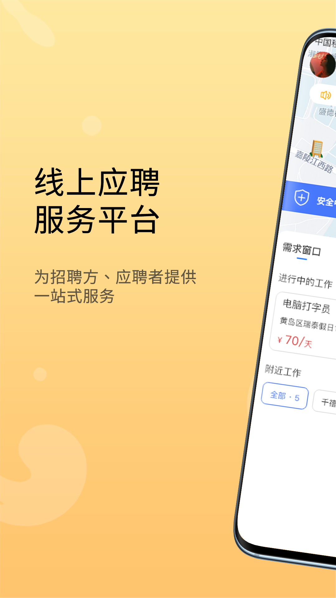 锐蓝公社