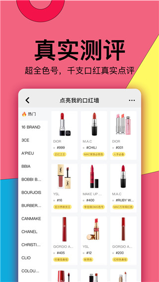 西五街免费试