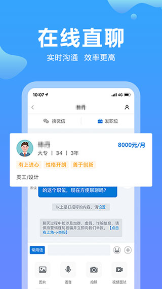 云南招聘网2022