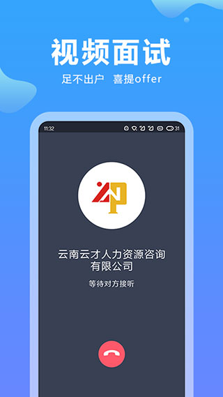 云南招聘网2022