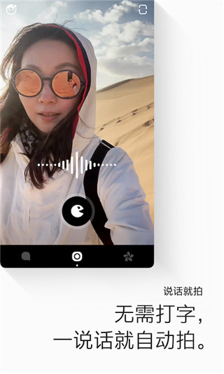 画音记录每日生活