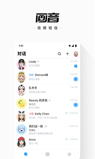 画音记录每日生活