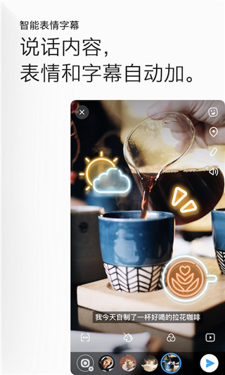 画音记录每日生活