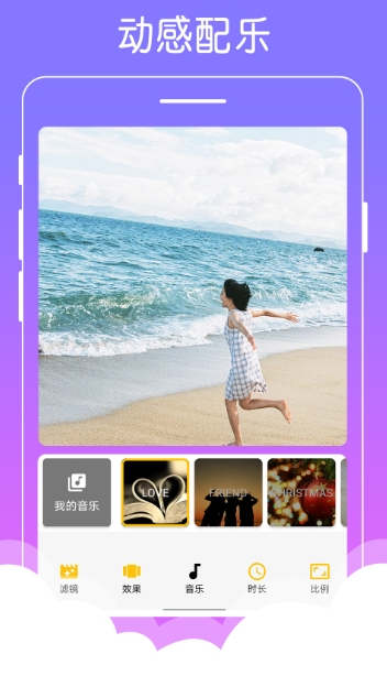 美美音乐相册2022