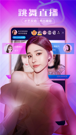 KK直播2022