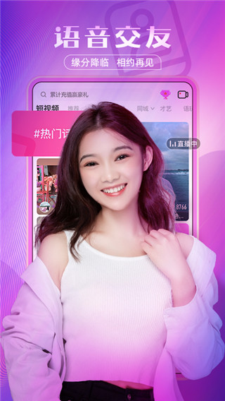 KK直播2022