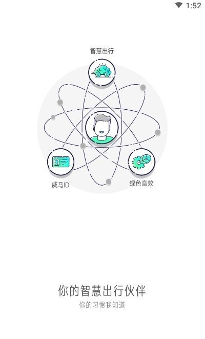 大雁出行2022