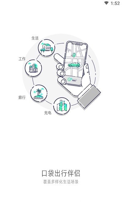 大雁出行2022
