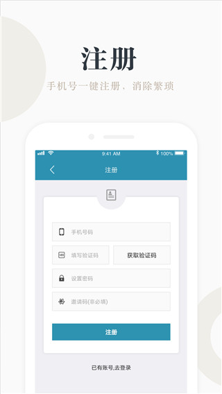 兼职咸鱼找工作