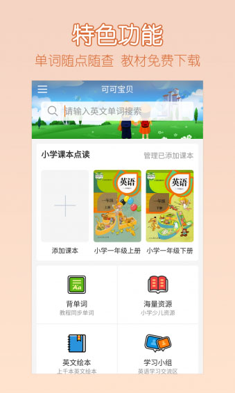 可可宝贝2022