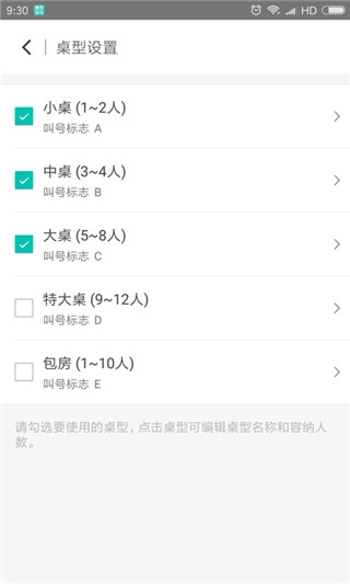 美团排队2022