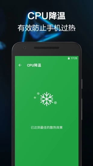 一键卸载大师2022