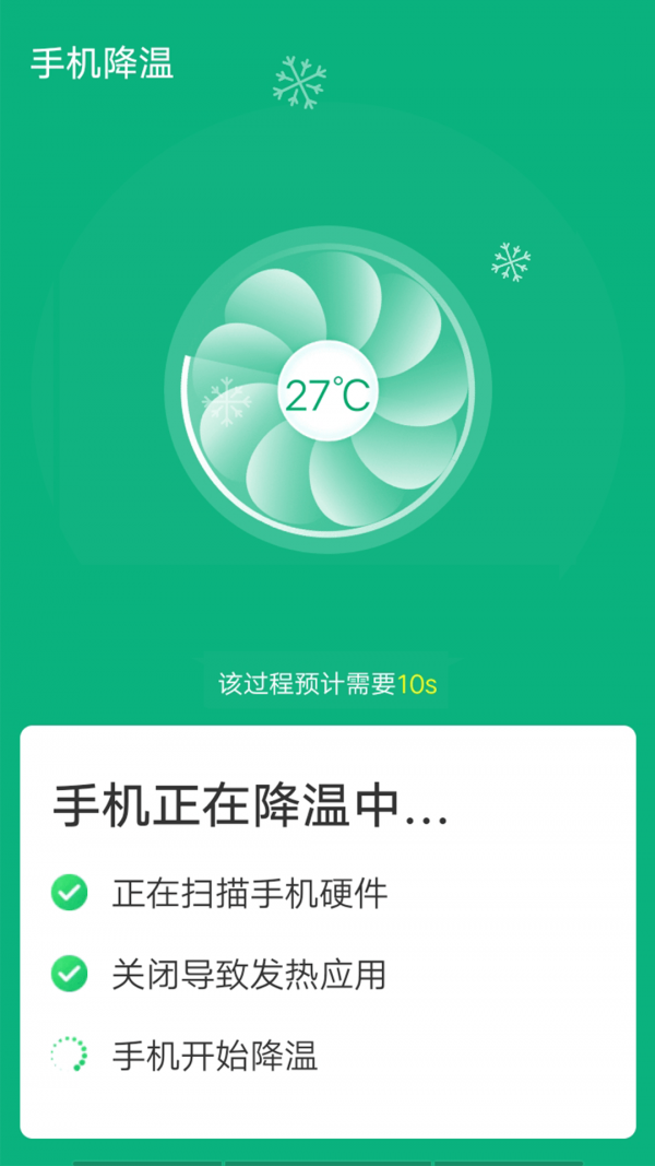 青春wifi易连2022