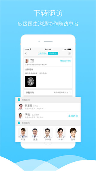 渔歌医疗2022