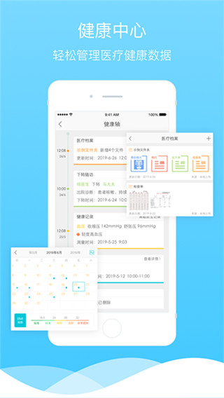 渔歌医疗2022