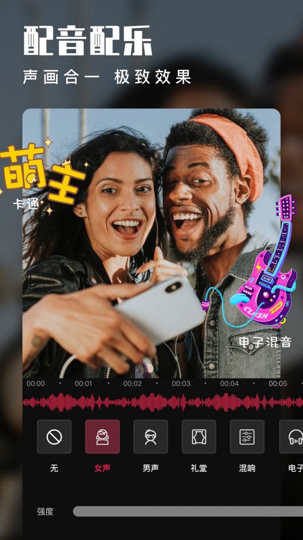 动感视频剪辑2022