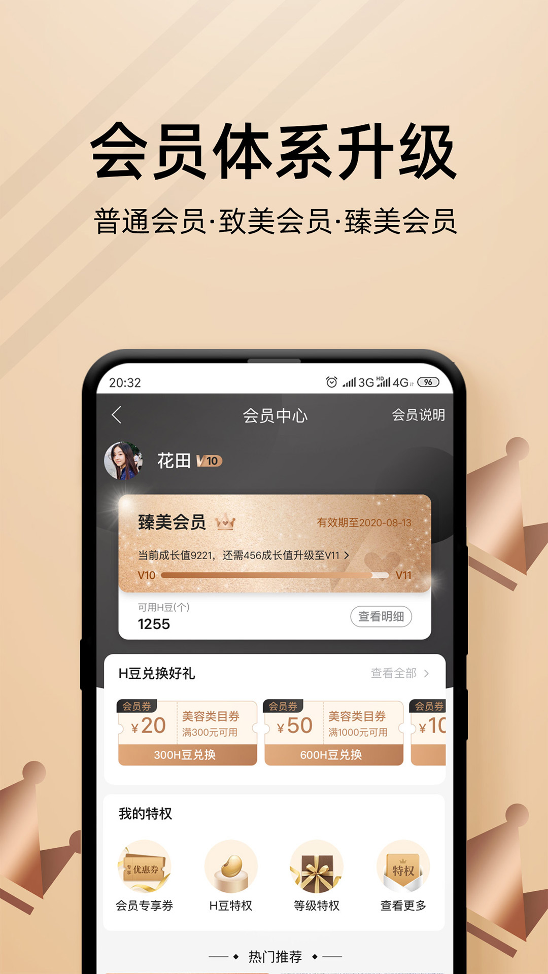 河狸家2022