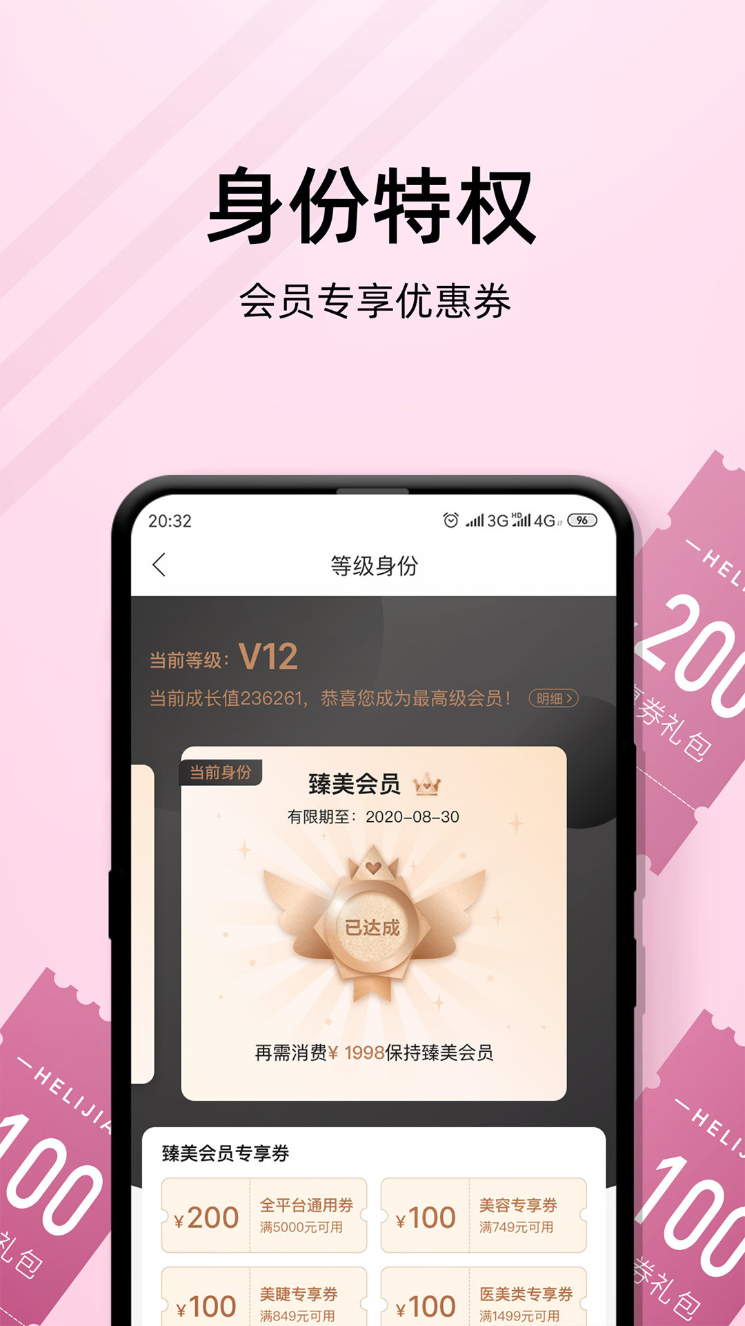 河狸家2022