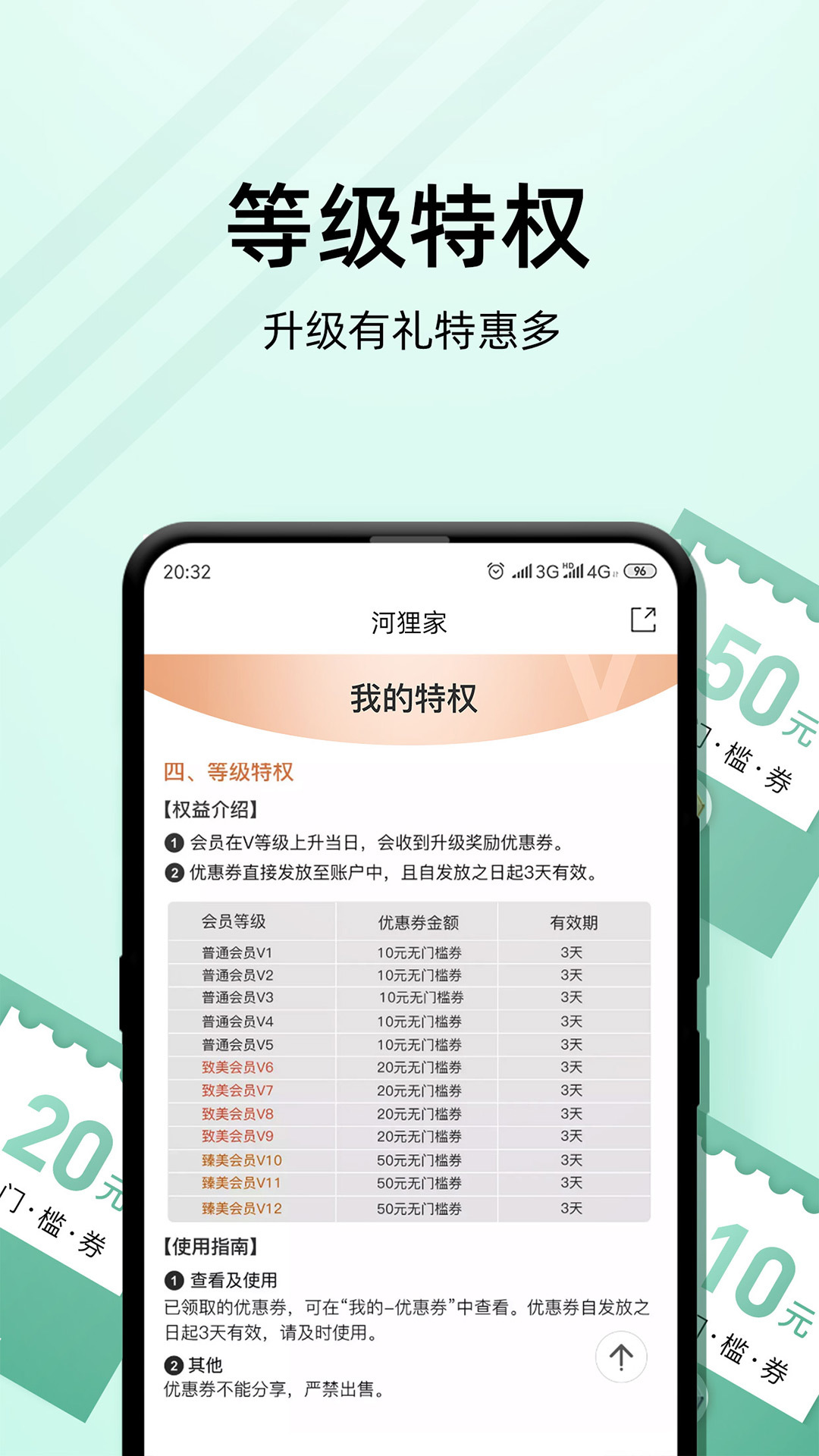 河狸家2022