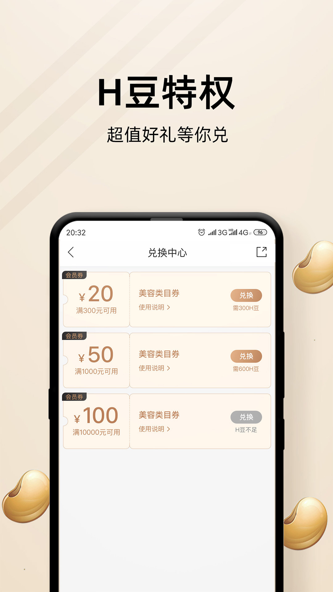 河狸家2022