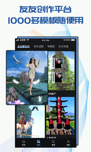 飞闪2022官网版