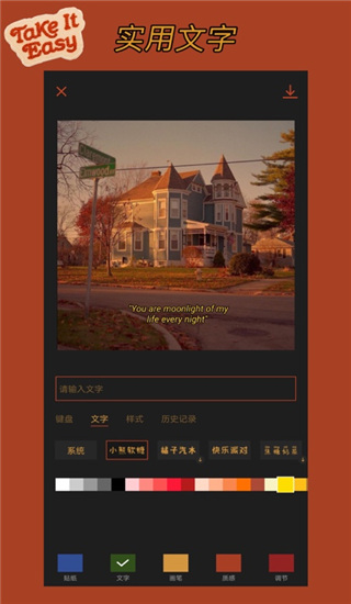 可可修图2022