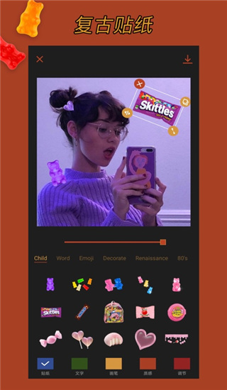 可可修图2022