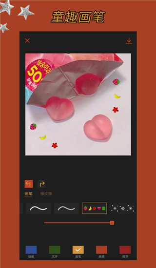 可可修图2022