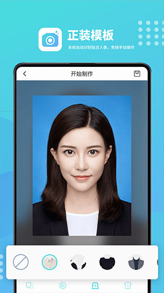 证件照换底色2022