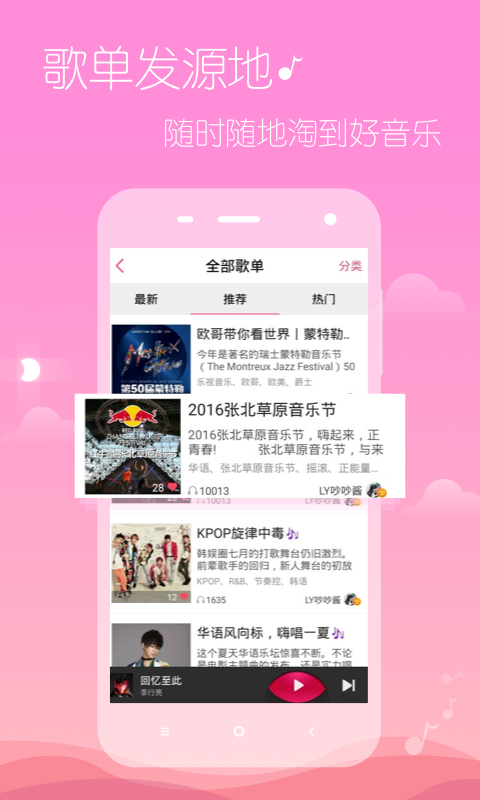 多米音乐2022