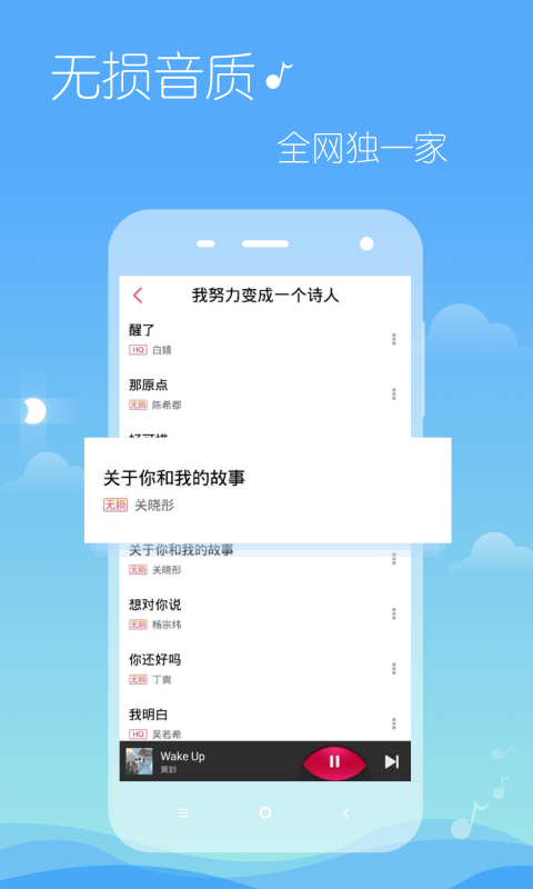 多米音乐2022