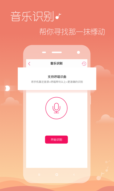 多米音乐2022