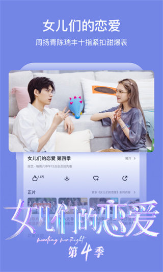 芒果TV2022