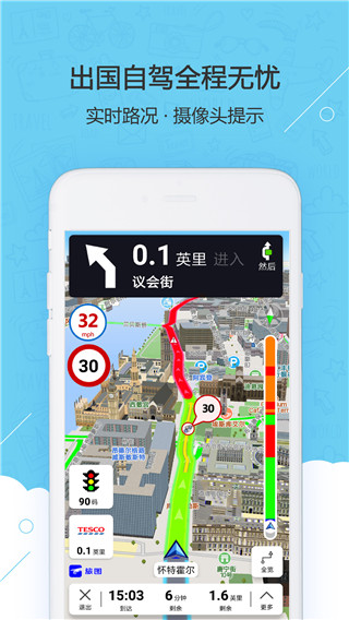 旅图2022