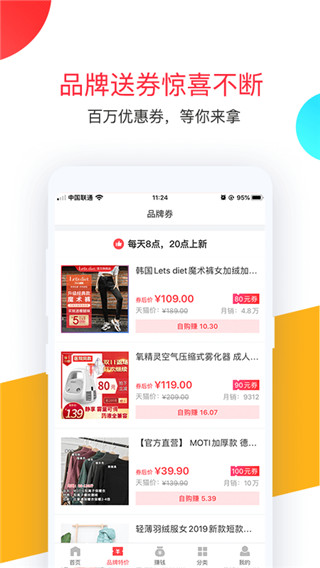 卷皮折扣2022