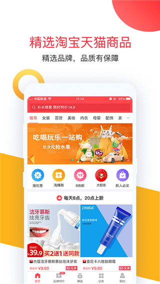 卷皮折扣2022