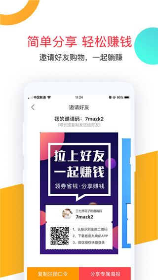 卷皮折扣2022