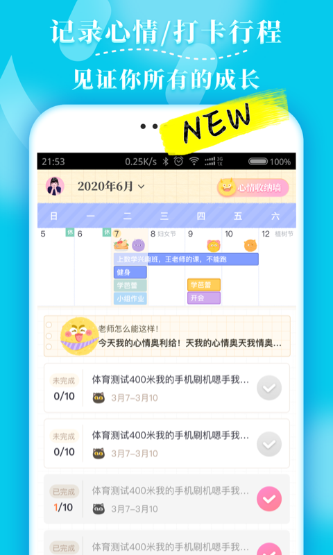毛滚滚日常2022
