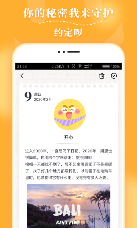 毛滚滚日常2022