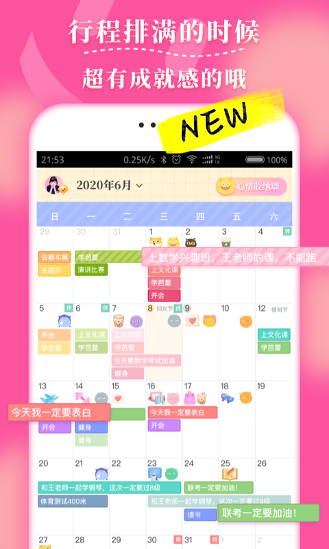 毛滚滚日常2022