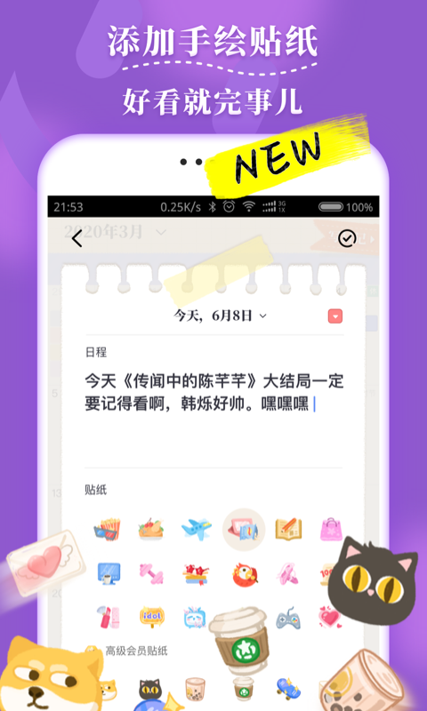 毛滚滚日常2022
