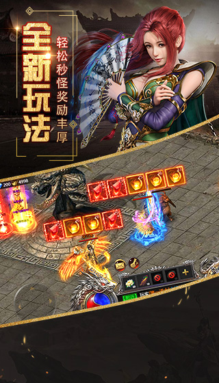 英魂传说官网版手机版