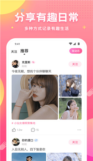 皮皮蟹语音包2022