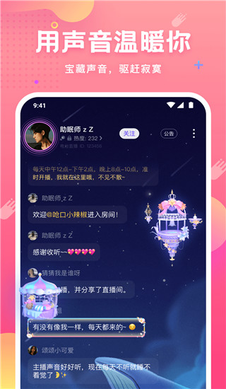 皮皮蟹语音包2022