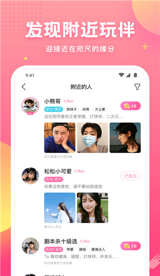 皮皮蟹语音包2022