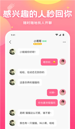 皮皮蟹语音包2022